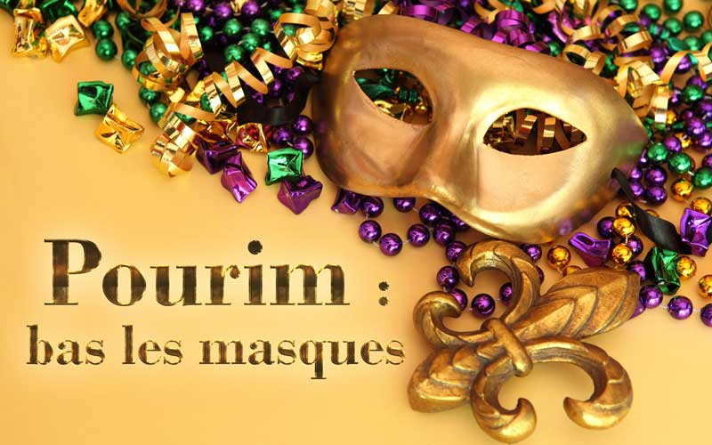Pourim